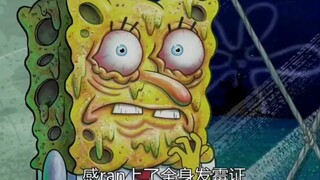 蛤蜊流感大爆发，谁都有可能是密接者