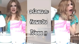 รวมคลิป Fail พากย์ไทย 28