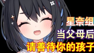 [Sena Suzu] "ความเป็นอิสระของฉันเกิดจากการถูกบังคับให้ทำอะไรไม่ถูก!"