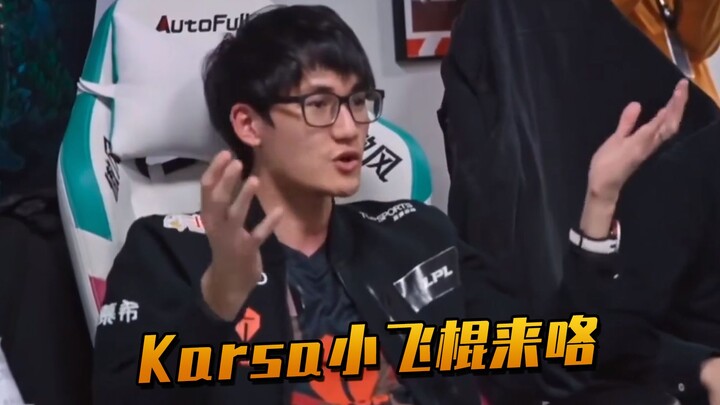 Karsa’s live version of “Little Flying Stick” is here! One line about “Pleasant Goat and Big Big Wol