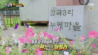 Running man Ep. 665 ( English Sub.)