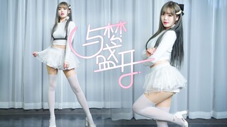 白丝短裙♥是你初恋的那个女孩吗!2P·4k· 超清竖屏