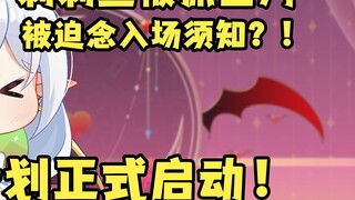 เปิดตัวแผนพันเรือ! ลิลิธถูกจับได้ว่ากำลังอ่านคำแนะนำการรับเข้าเรียนเหรอ?