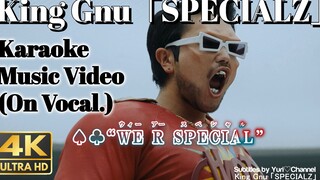 【卡拉OK字幕_官方MV】咒术回战 第二季OP2『King Gnu／SPECIALZ』高质量完整版【On Vocal】