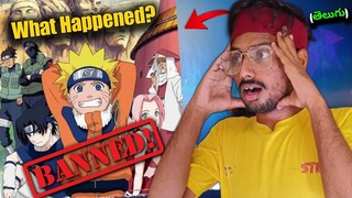 Naruto Ban In India? | Naruto Telugu Dubbed Updates | Naruto explained In Telugu | Telugu comic pro