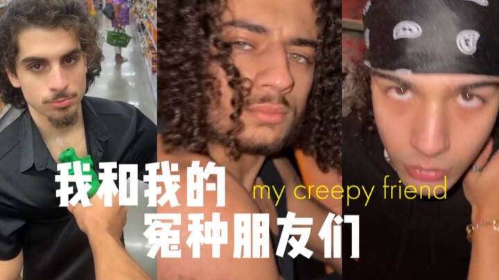 Friends who never really feel like talking…