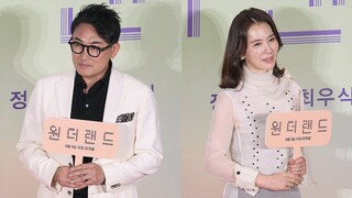 이일화, 이승철: 영화 '원더랜드' 레드카펫 포토월: 240531: 메가박스 코엑스: Lee Ilhwa, Lee Seung-Chul