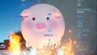【李安】Kembalinya Youmai Erzi😅Kali ini benar-benar seperti “babi guling panggang”🤤