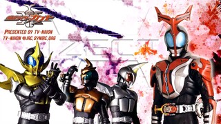 Kamen Rider Kabuto The Movie: GOD SPEED LOVE (English Sub)