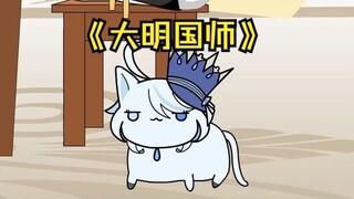 176时间规划局