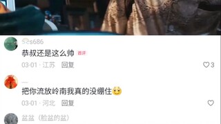 儿子：你要点开的，真点开了你又不高兴了