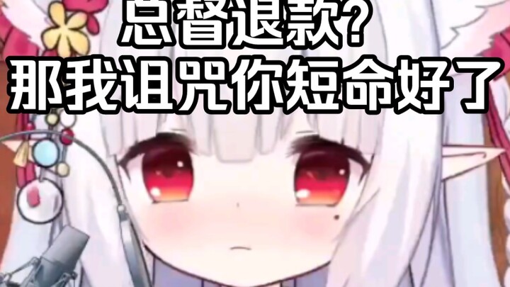 "Can I get a refund for topping up the governor?"