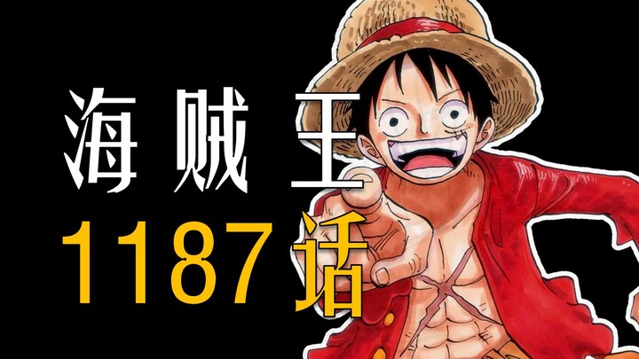 One Piece Chapter 1187 Commentary: Luffy vs. Imu, Sanji’s Conqueror’s Haki!
