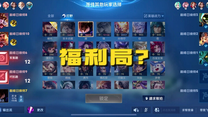 ตัวช่วย: ไม่ยอมสลับไปโต๊ะเด็กแน่นอน