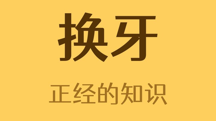 Agak bikin gila, pikir dulu sebelum klik.