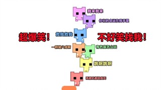 What kind of game made everyone lose their voices!