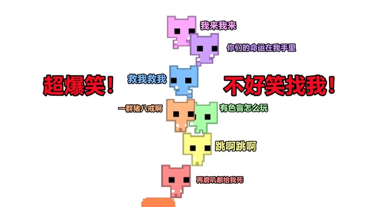 Là trò chơi nào mà khiến tất cả mọi người đều khản cả cổ!