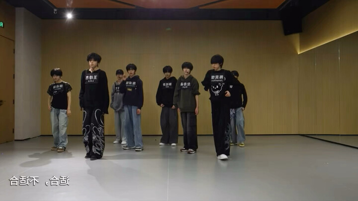 TF Family 4th Generation “Suitable or Not” Joint Rehearsal in the Practice Room | Mirror-Style Dance