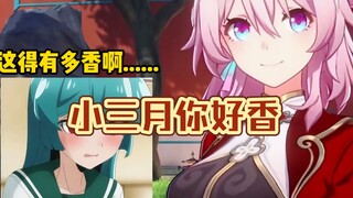 The Must-Eat List of Honkai: Star Rail – Huntress March 7!