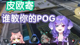 【نافذة مطهوة على نار هادئة/سيلين】POG مستورد【سيلين وآسا وهيرو】