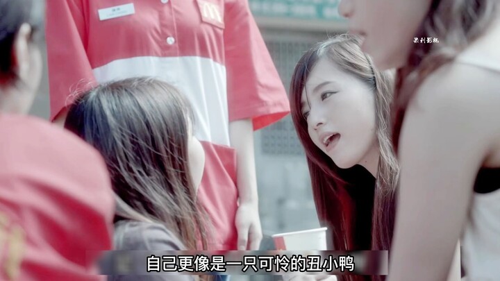 สาวน้อยฝันอยากเป็นดารา แต่ต้องยอมทำงานบริการเพื่อปากท้อง