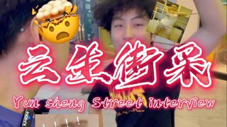 街采路人竟看到如此令人悲痛的聊天记录