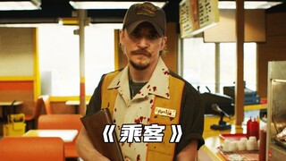 “一瞬间全世界都开始变得安静了”