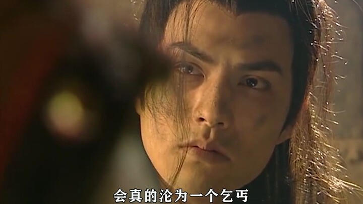 “ขุนนางผู้ซื่อสัตย์ก็ยากจะชำระโลกอันโสมมให้บริสุทธิ์ การช่วยเหลือยามคับขันก็ยากจะช่วยโลกได้ในที่สุด”