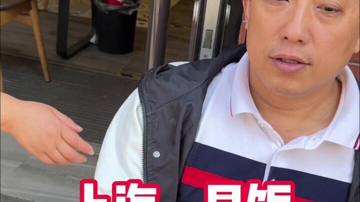 Challenge: Use a 100-yuan scratch-off ticket to exchange for a meal in Shanghai—at a famous youtiao 