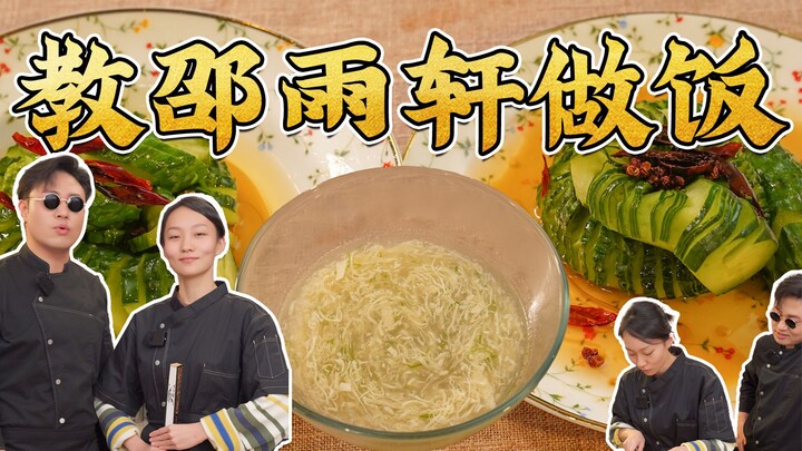 Who couldn’t learn such a simple dish!