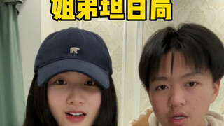 哈哈 弟弟真的情感好细腻