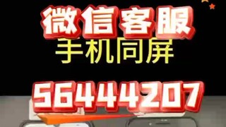 别人的微信聊天记录能监控看到吗➕微信客服𝟝𝟞𝟜𝟜𝟜𝟚𝟘𝟟-同屏监控手机