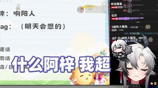 听到阿梓立刻惊醒的狩砂Karisa
