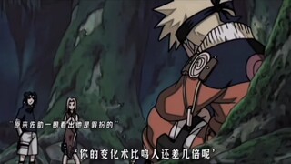 "Jangan meremehkan ikatan di antara kita"