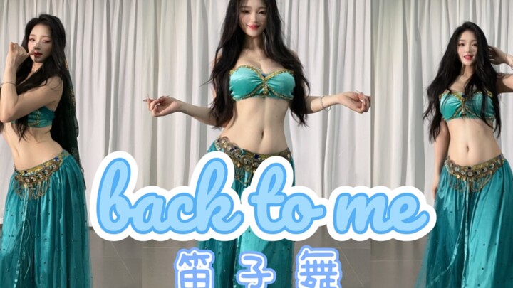 Exotic flute dance is here! Wishing everyone a happy Dragon Boat Festival in advance~