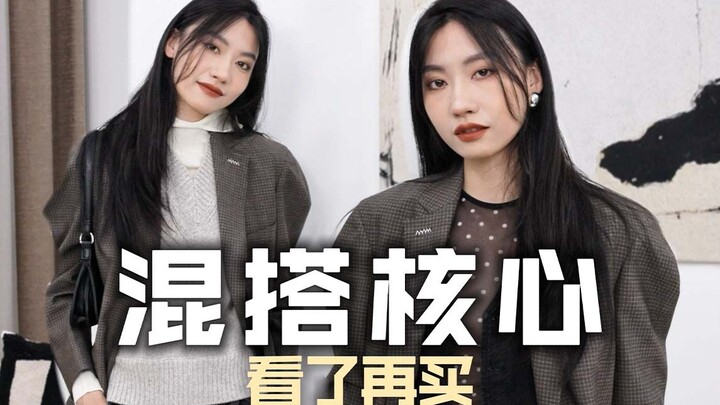 【ملابس الخريف والشتاء】3 حِيَل لشراء الملابس — افعل هذا أولًا بلا شك!!!