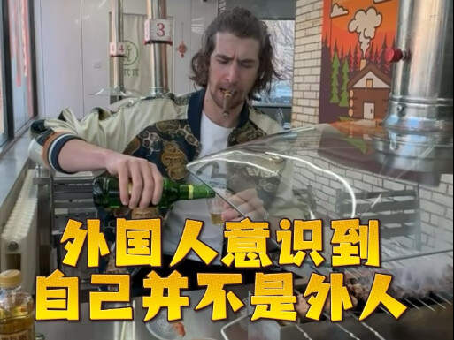 Nỗi phiền của tôi sau lần đầu tiên đến Trung Quốc và trở về nước