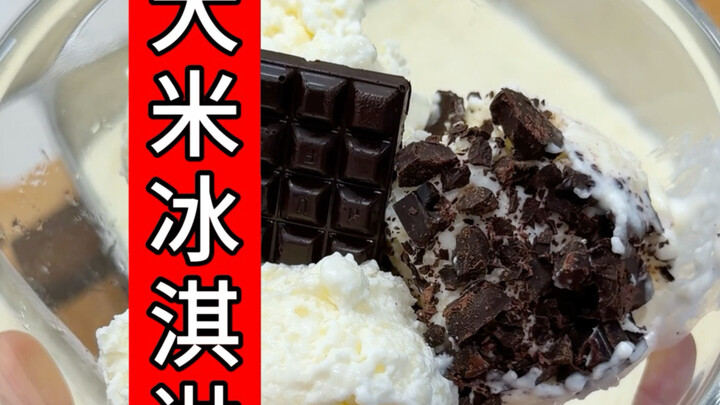 Rice ice cream! Oh my gosh, it’s so delicious! My son loves it so much!! Let’s get cooking!