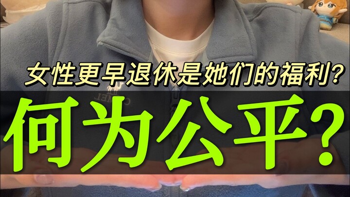 นี่ไม่ใช่เกมที่มีผลรวมเป็นศูนย์ แต่เป็นการร่วมกันทำให้เค้กใหญ่ขึ้น