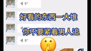 我爸：吃软饭？男人不行，但猫咪可以！