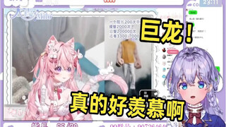 日本vtuber看《得知milo上舰就举铁200次的心爱火速赶来却被milo的大大大4090狠狠地甩了一脸》