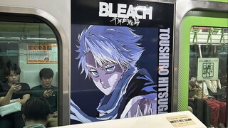 【死神/BLEACH】电车上 死神护庭十三队11个新视图