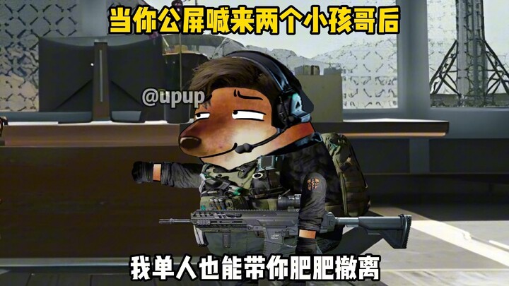 “When I’m gaming with Little Brother”