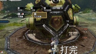 การเพิ่มขึ้นของ Monster Hunter