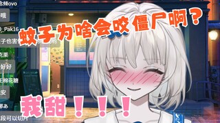 【法里达】宣告自己是甜妹之后害羞逃离的法法