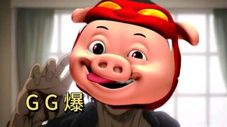 用G G 爆的主题曲打开巨人