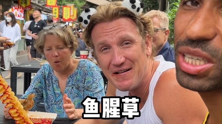 苕皮里面为啥有鱼腥草