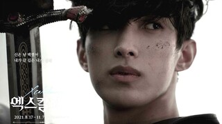 210702 SEVENTEEN 李硕珉DK 2021音乐剧王者之剑Xcalibur 亚瑟王ARTHUR人物短片cut 零站