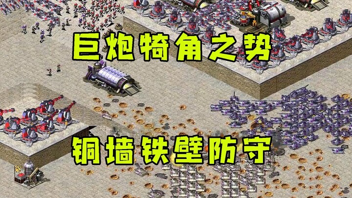 (Tập trước) Red Alert kết hợp cùng đồng đội Ngọa Long 2 đấu 6! Đại pháo tạo thế kiềm kẹp, phòng ngự 
