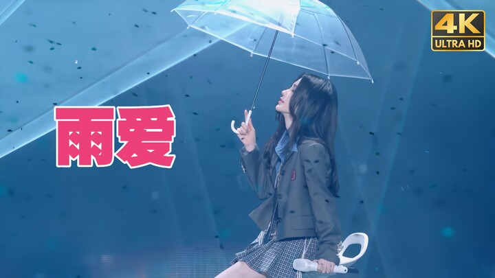 [4K Ultra-Clear Restoration | The Sharpest Version Online] Ju Jingyi – “Love in the Rain” | QQ Music